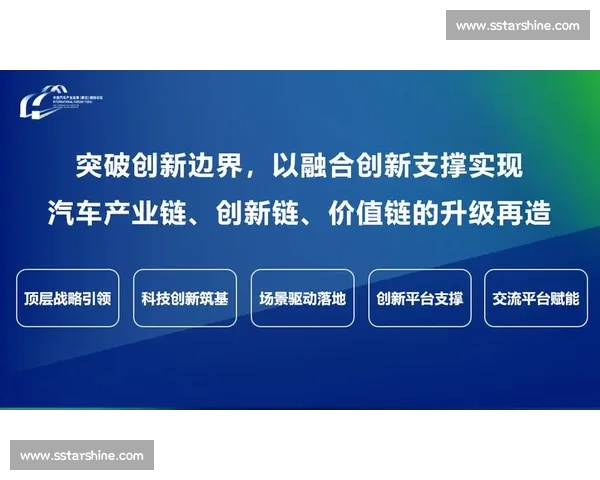 创新驱动下的城市体育赛事承办与产业融合发展新路径探索实践研究