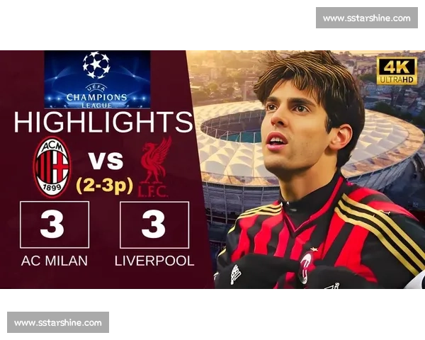 欧冠联赛历史回顾与未来展望:豪门球队争夺冠军的激烈角逐与新兴力量崛起 欧冠联赛历史回顾与未来展望:豪门球队争夺冠军的激烈角逐与新兴力量崛起