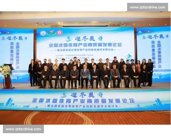 赛事运营创新模式探索与实践:推动体育产业高效发展的路径分析 赛事运营创新模式探索与实践:推动体育产业高效发展的路径分析